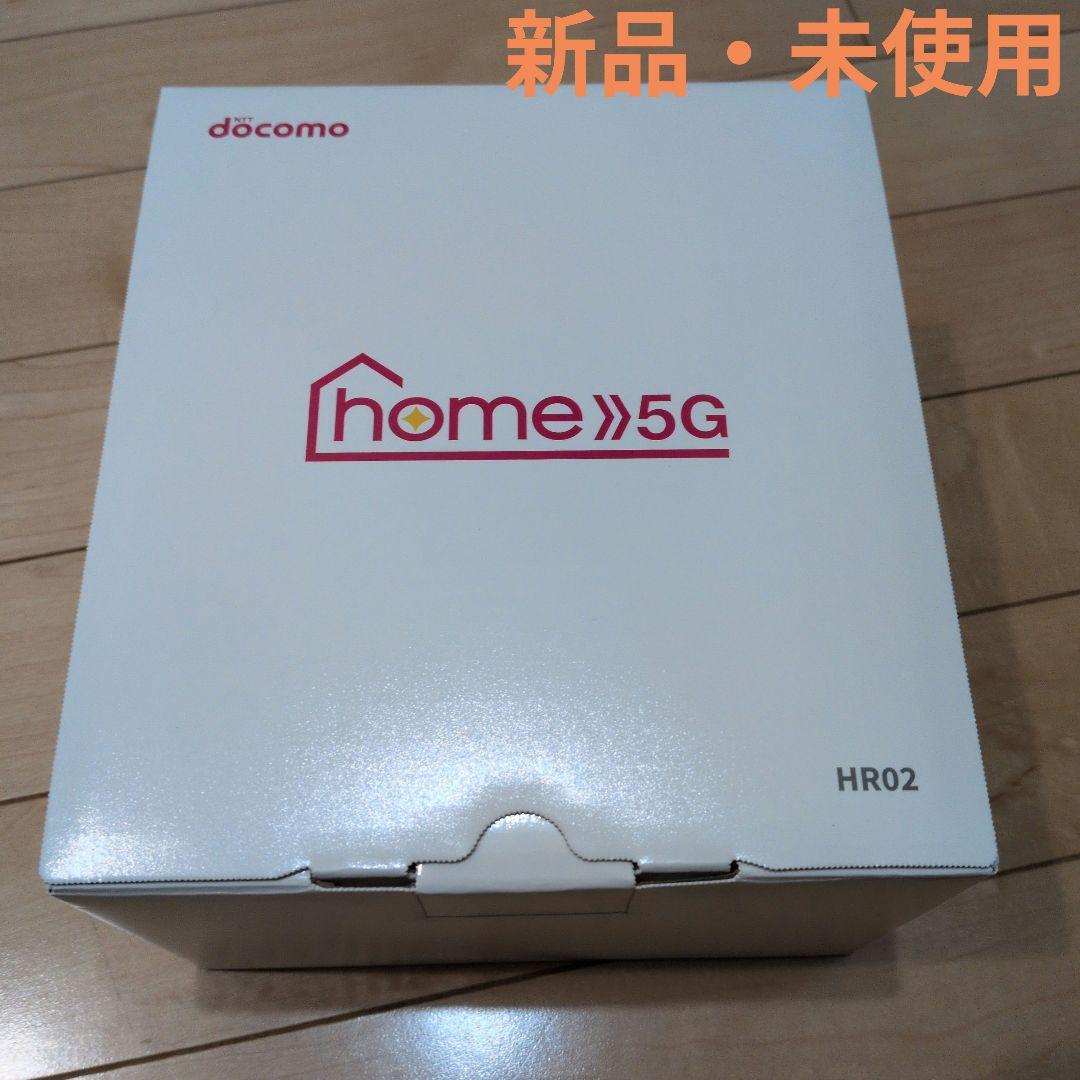 docomo HR02 5Gルーター