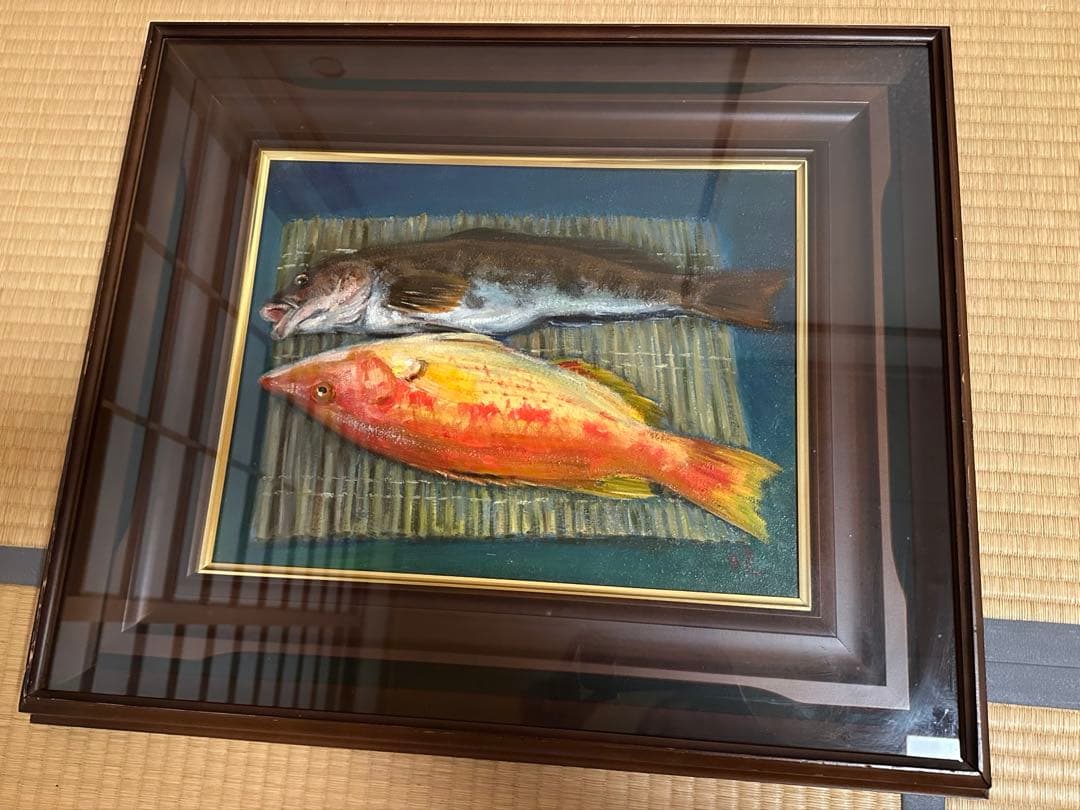 双*子様 柴原 晥 しばはら かん 魚図 油絵 油彩 額装 絵画