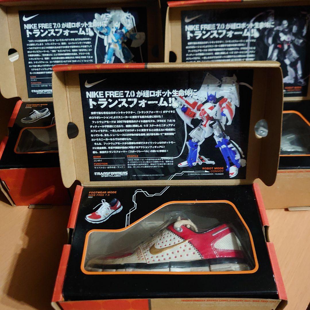 ナイキフリー 7.0 トランスフォーマー フィギュア　3点セット