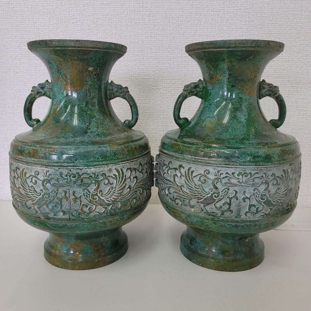 青銅器 花瓶 2個セット 鳳凰 緑色 アンティーク 緑色