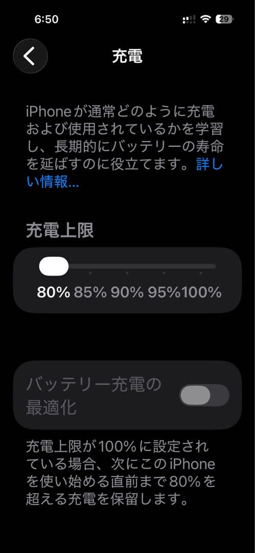 Apple iPhone 15 ブルー128gb 本体　バッテリー95% 美品