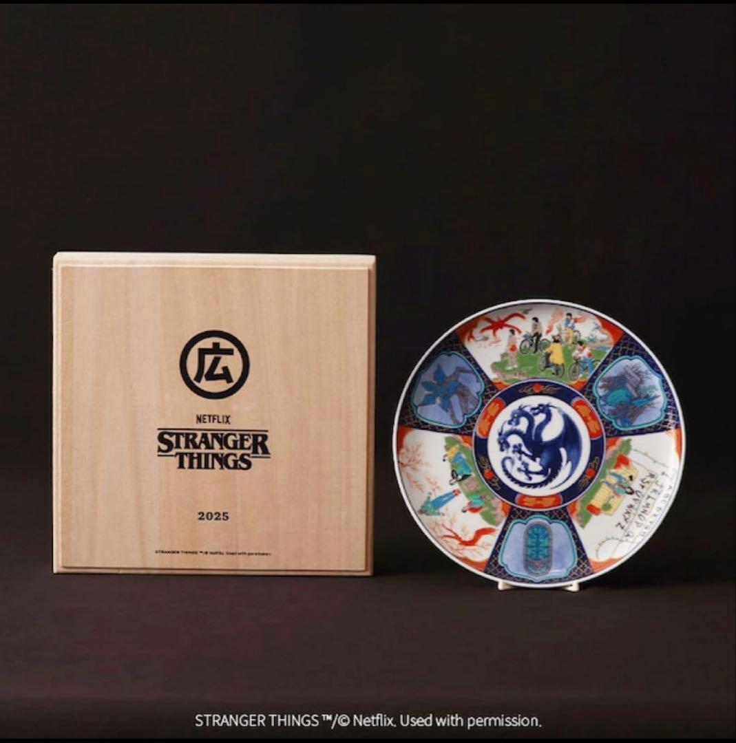 【数量限定】ストレンジャー・シングス 陶器皿
