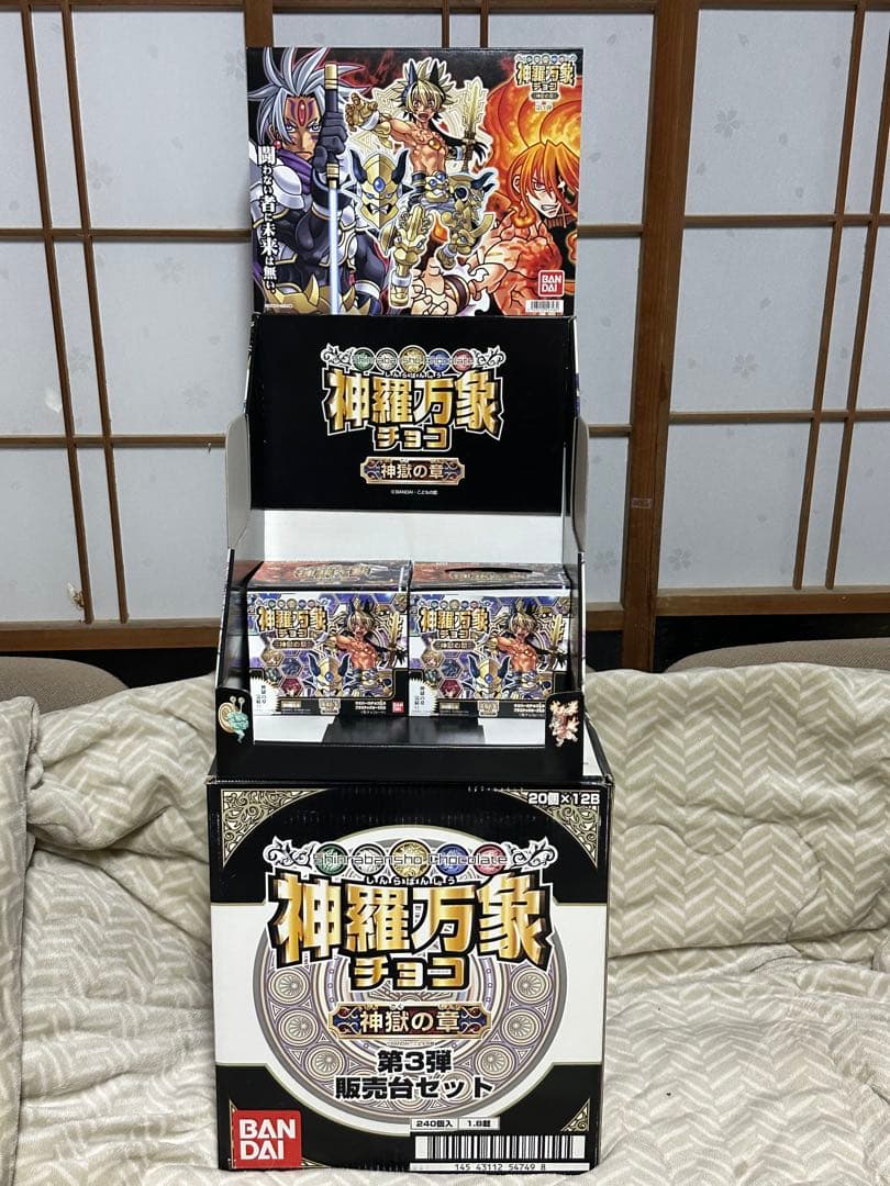 神羅万象　販売台　空箱　ポップ　コロコロG まとめ売り