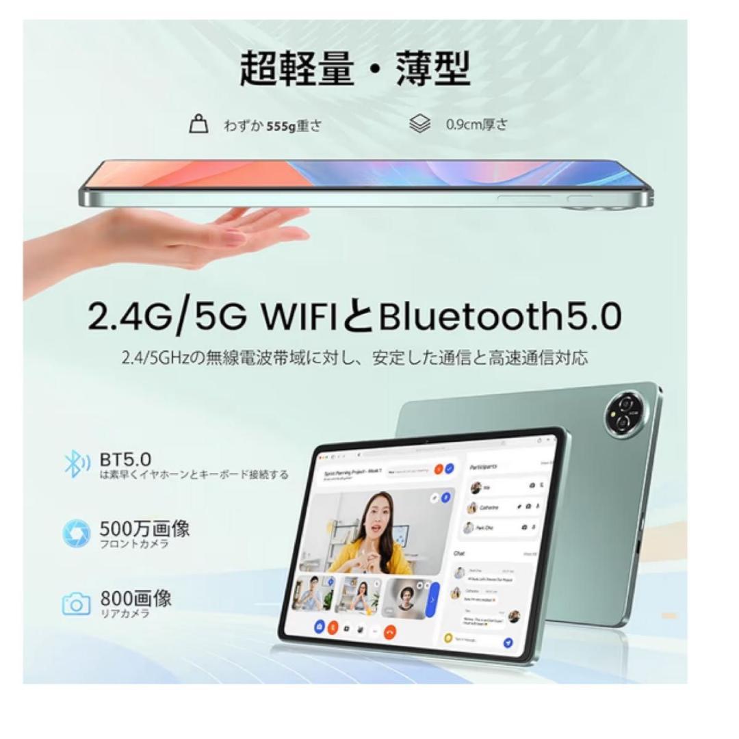 【Widevine L1対応】タブレット 10インチ 10GB+128GB