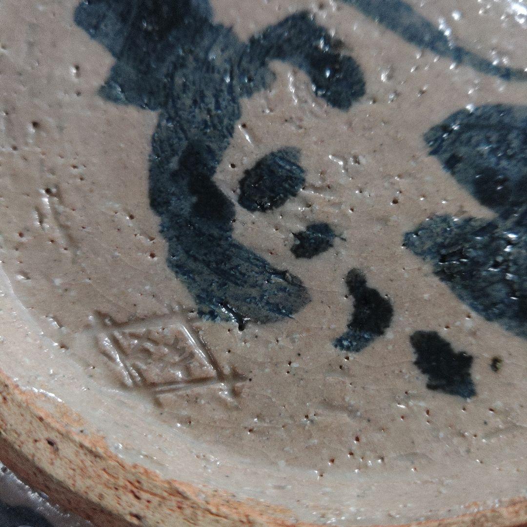 在銘　乾山　手書き　菓子鉢　陶胎　高さ9.5cm、直径22cm