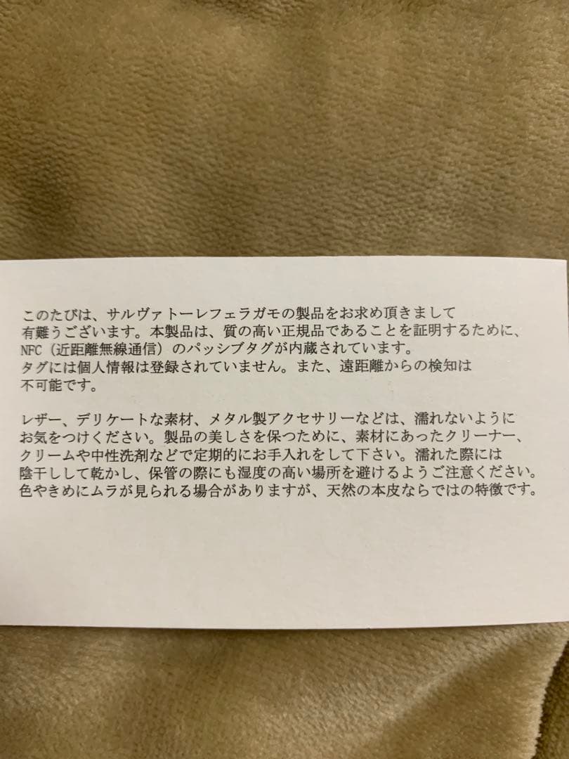 FERRAGAMO 二つ折り財布　美品