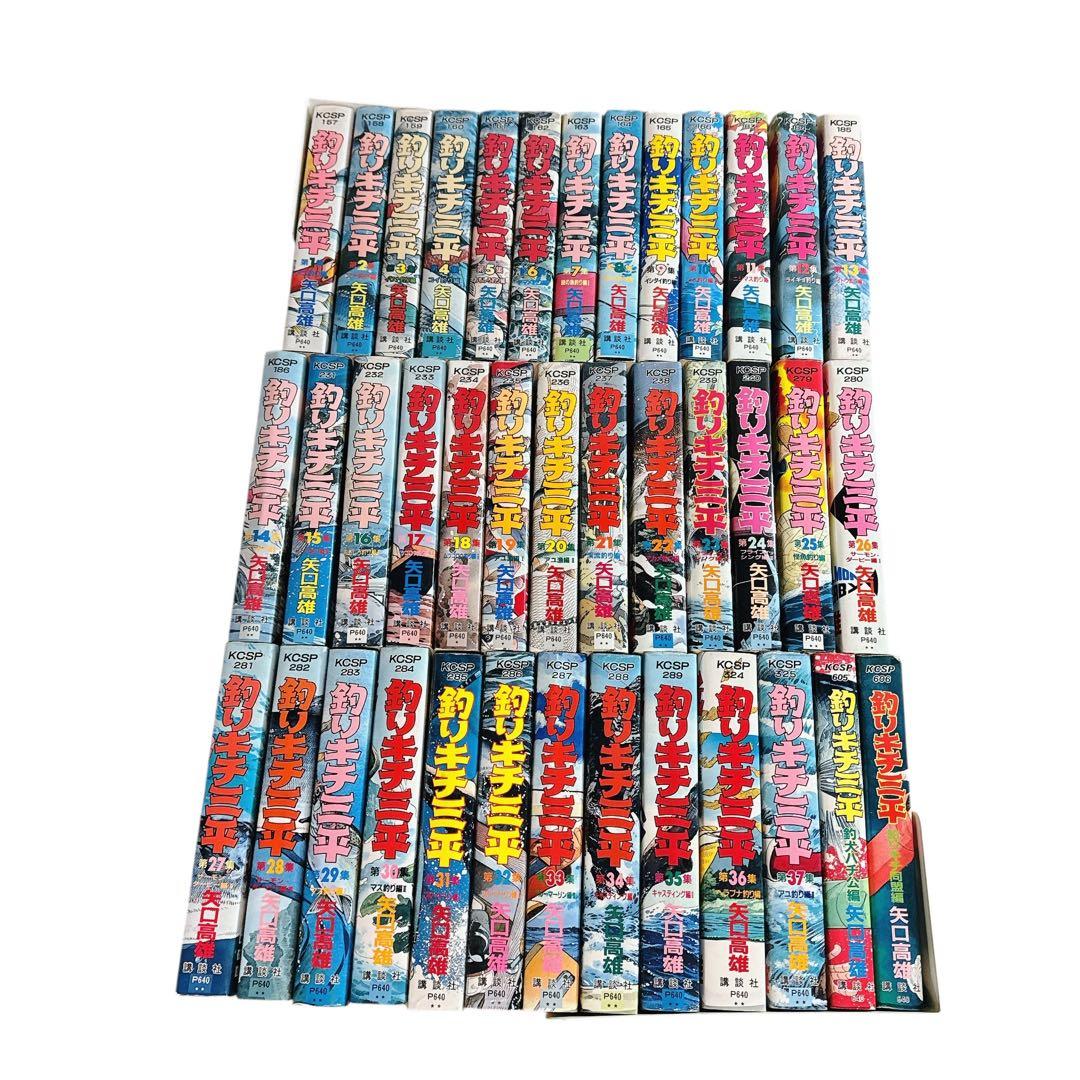 釣りキチ三平 全37巻+釣犬ハチ公編+釣キチ同盟編