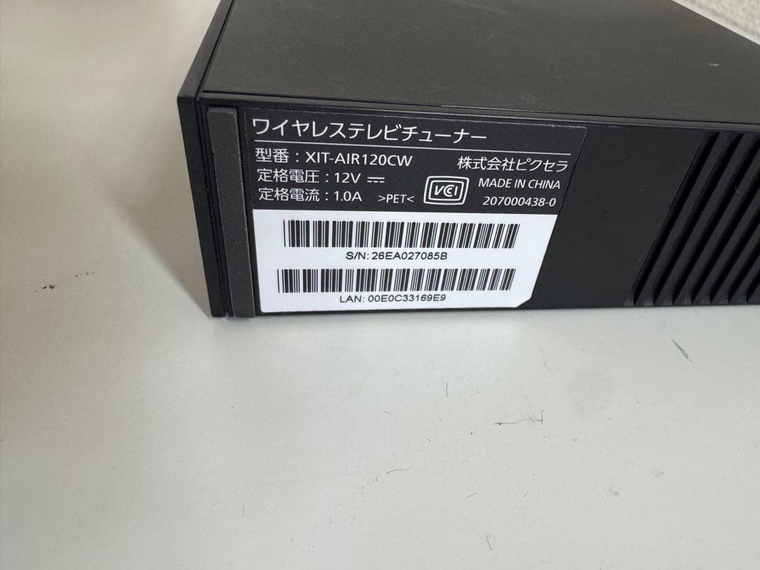 K*O様 ワイヤレステレビチューナー XIT-AIR120CW