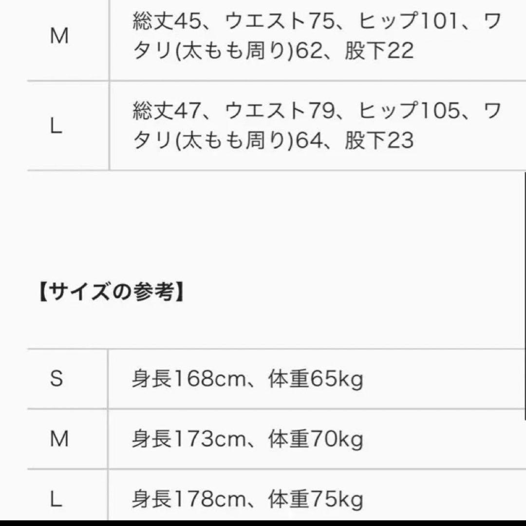 VEATM ボードショーツ なーすけ着用同モデル　サーフパンツ　Mサイズ
