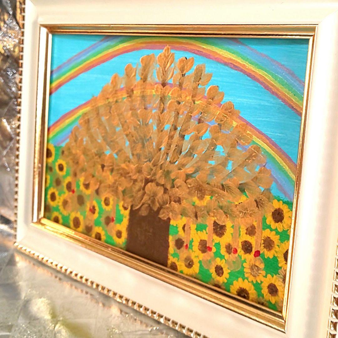 専用ページ購入不可 金のなる木 ダブル レインボー ひまわり金運UP 大吉数入り