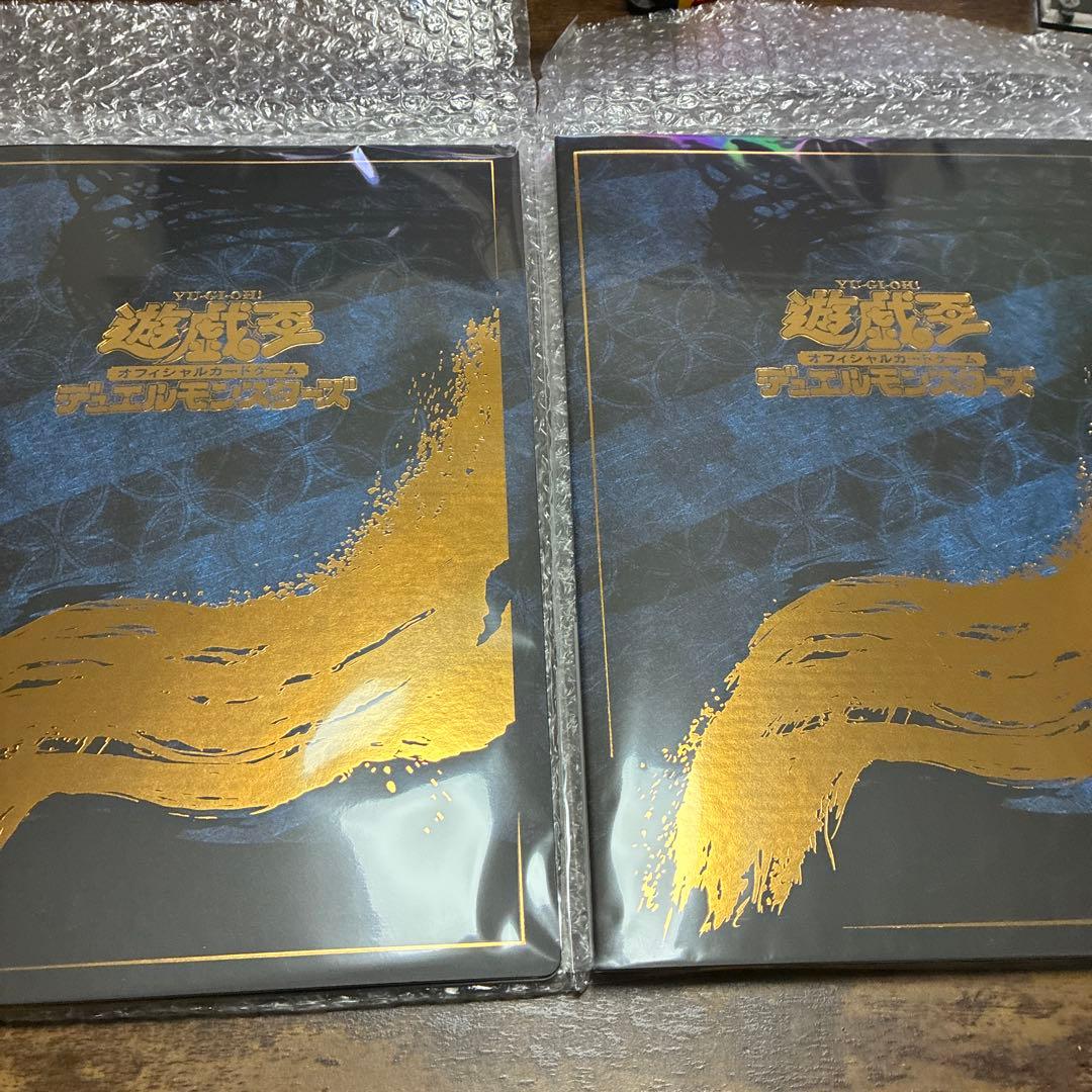 青眼の白龍 浮世絵風フレーム切手セット　25周年記念(切手なし)2セット 遊戯王