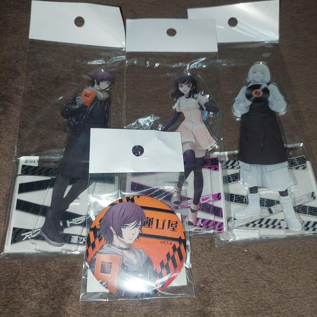 アクダマドライブ 一般人 殺人鬼 運び屋アクリルスタンド 缶バッジ まとめ売り