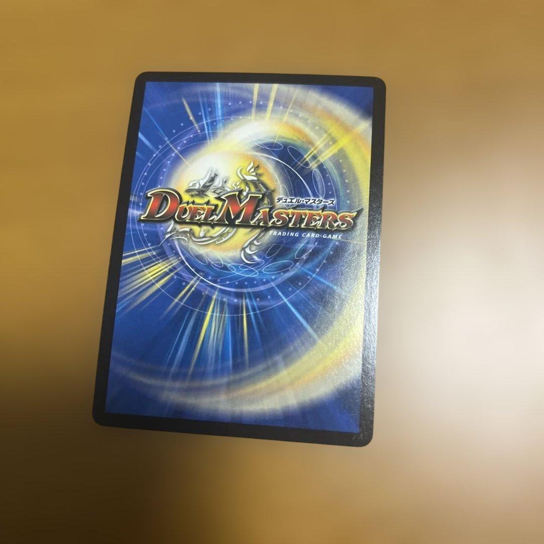 ボルメテウス・ホワイト・ドラゴン 7000