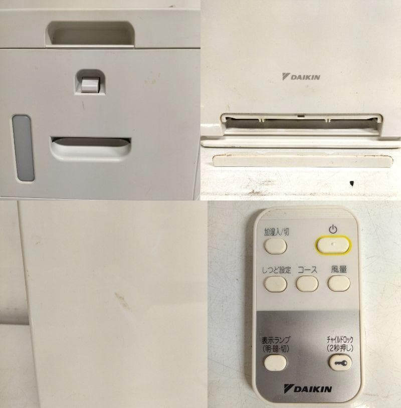 ダイキン 空気清浄機 MCK40X‐W 加湿ストリーマ空気清浄機 2021年製