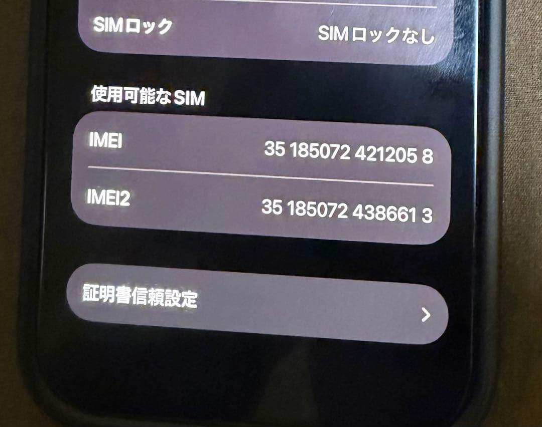 Apple iPhone 14Pro ゴールド　本体
