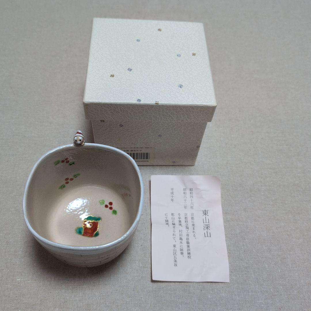 茶道具　抹茶茶碗　筒茶碗　煙突サンタ　クリスマス　東山深山　色絵　栞　化粧箱入