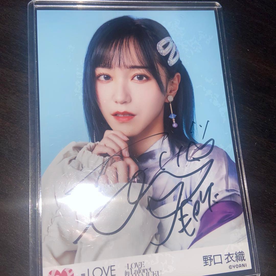 イコラブ 野口衣織 生写真 直筆