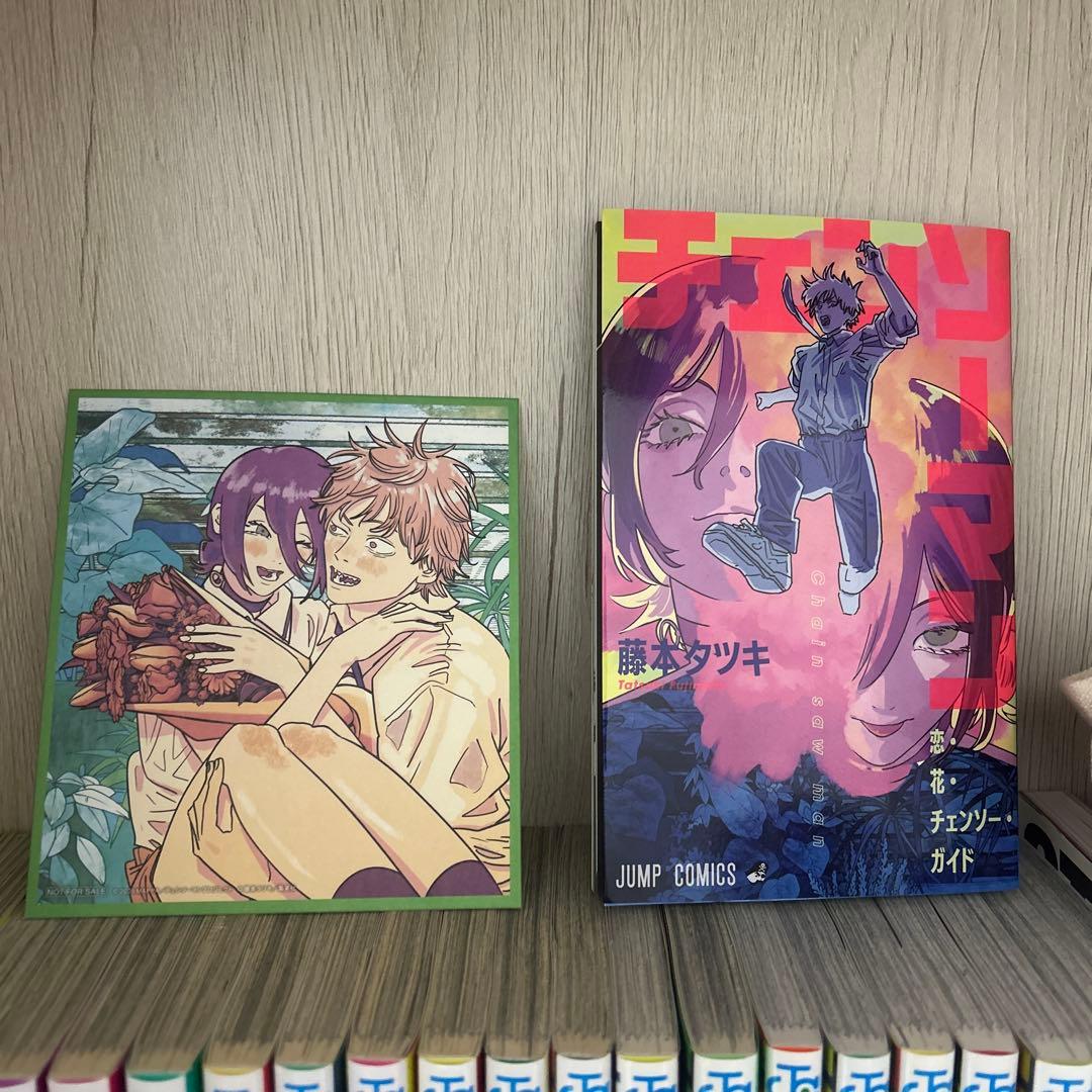 【*️様 チェンソーマン 22巻セット 映画特典あり