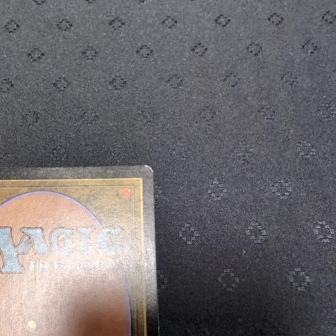 MTG　黄道の龍　Zodiac Dragon　ポータル三国志 日本語