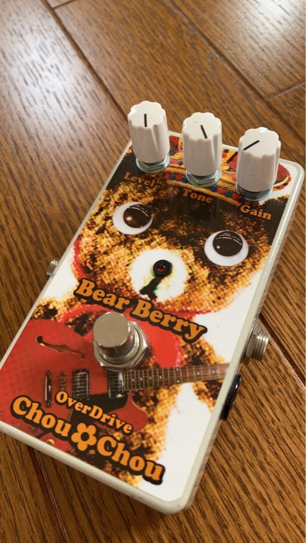 【レア！】Bear Berry OverDrive Chou Chou