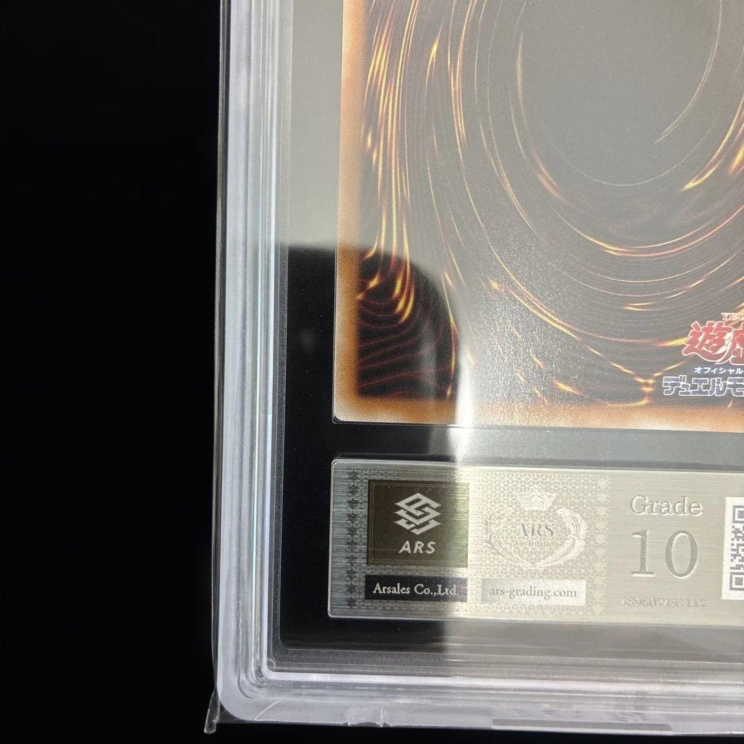 ◆ARS10◆蒼翠の風霊使いウィン　25th クオシク