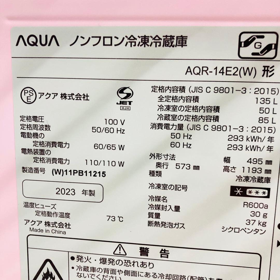 かわいいピンクの洗濯機❗️一人暮らし家電セット❗️大阪、大阪近郊配送と設置無料B