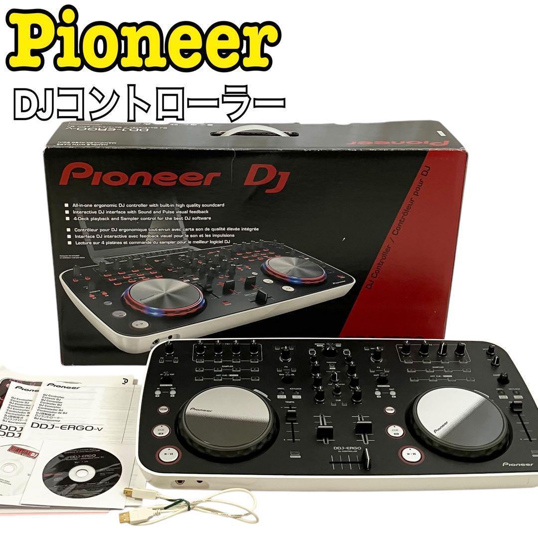 【美品】パイオニア DJコントローラー DDJ-ERGO-V Pioneer