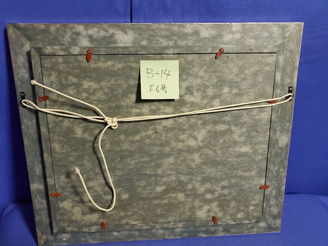 小泊芳彦作 風景画 油彩額縁 シルバー