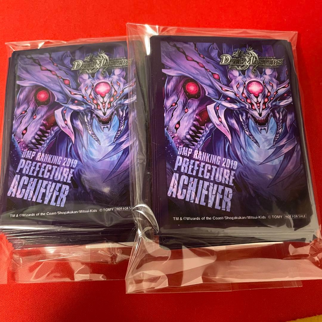 【追跡保証付】ランキング　スリーブ　零龍　100枚