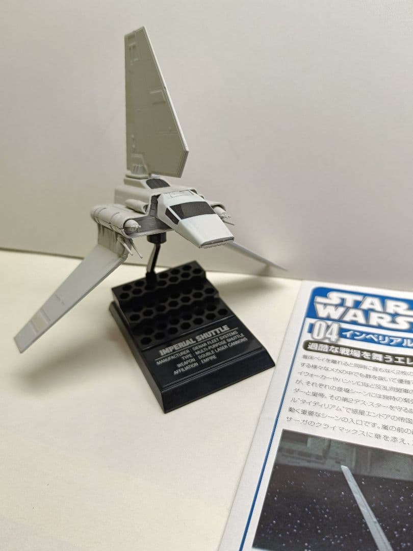 エフトイズ　スター・ウォーズ ビークルコレクション1/144他　17機