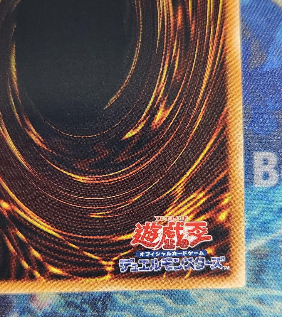 【遊戯王】　幻魔皇ラビエル　ハモン　旧レリーフ　アルティメットレア　まとめ売り