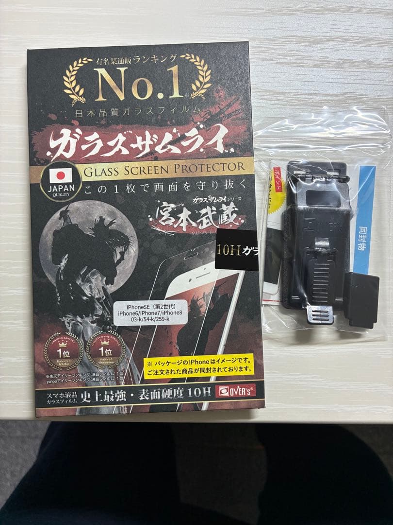 iPhoneSE 第2世代 64GB ブラック 本体