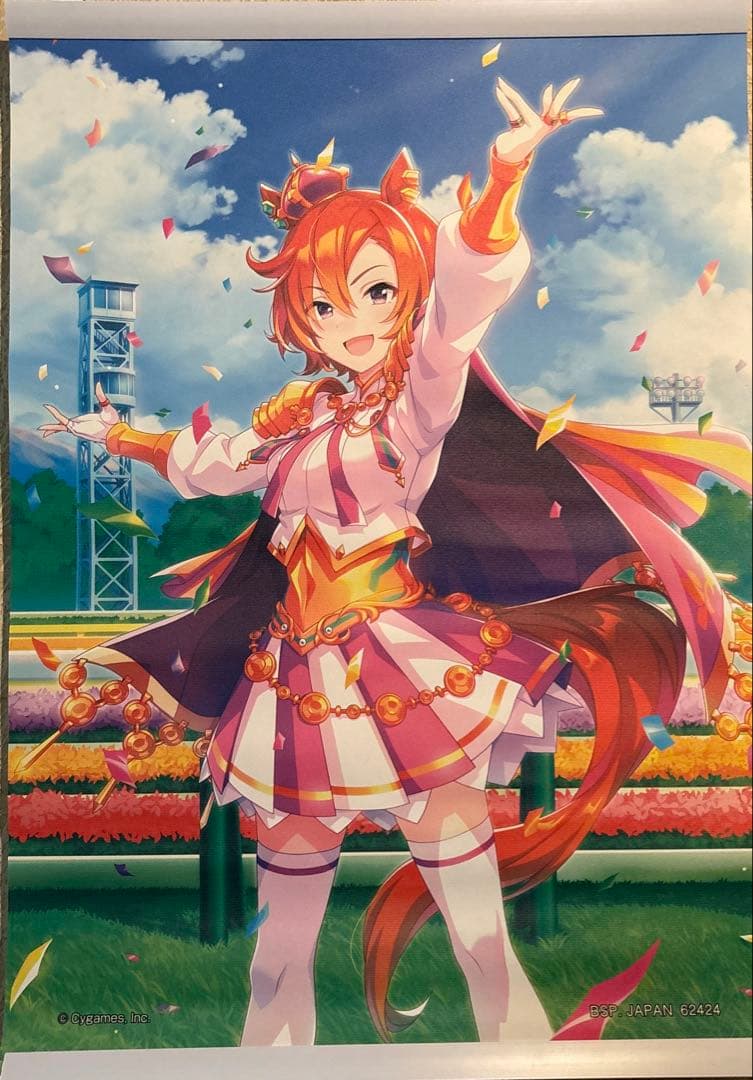 テイエムオペラオーまとめ売り