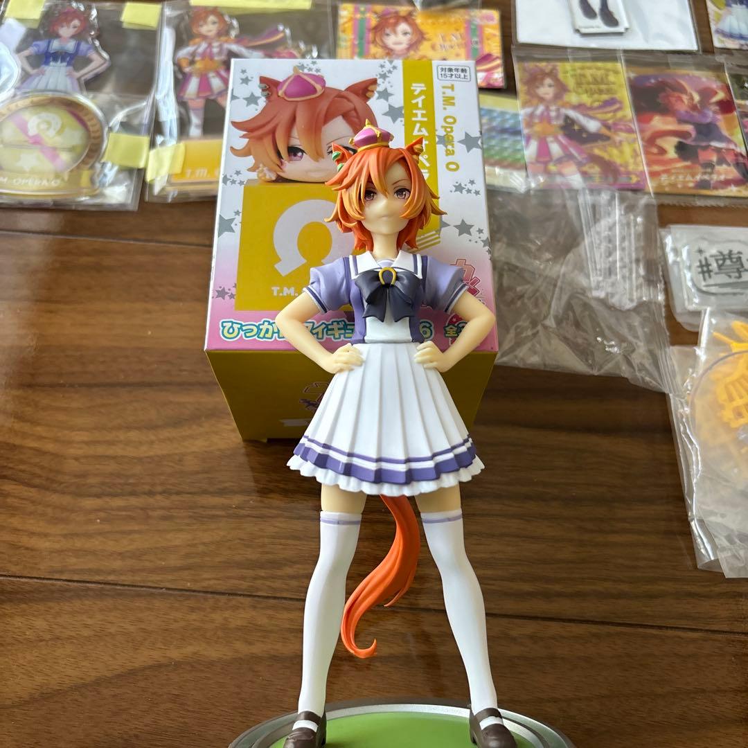 テイエムオペラオーまとめ売り