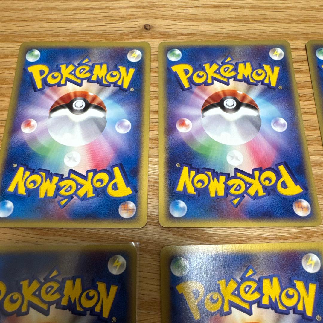 ポケモンカードe 草ノーマルまとめ売り【5257