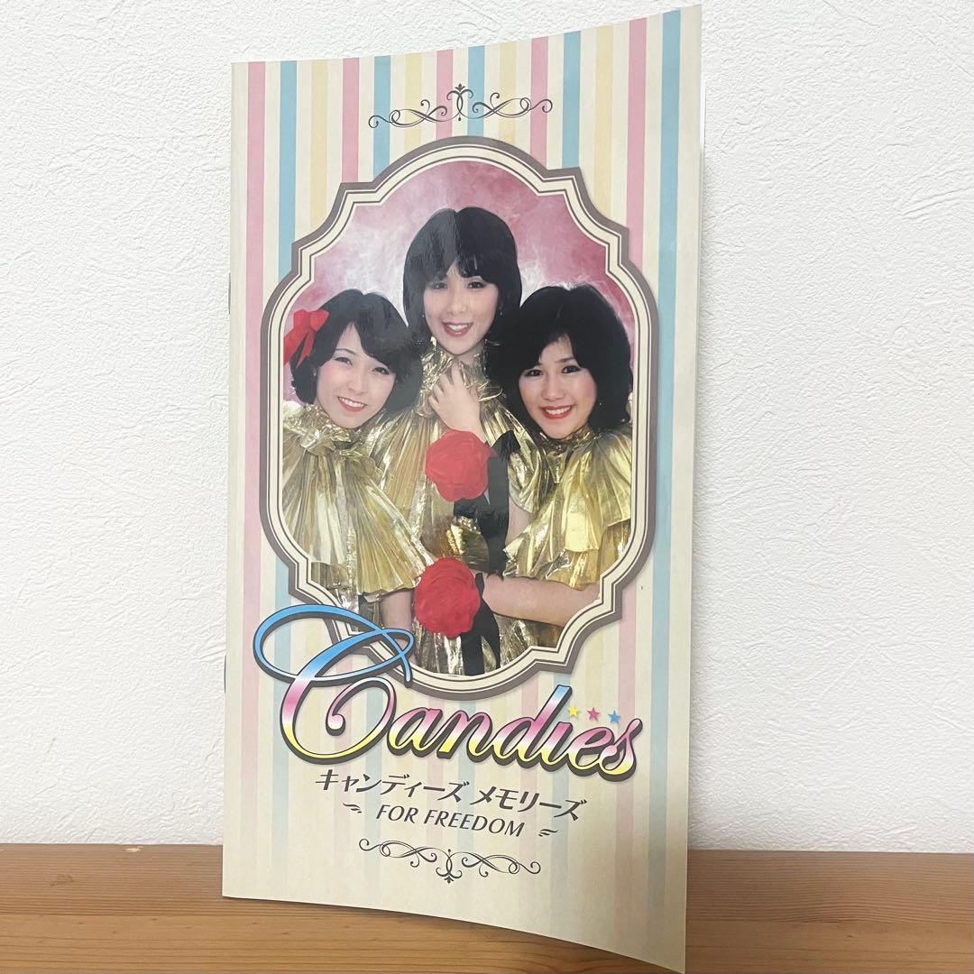 お*ん様 キャンディーズ メモリーズ FOR FREEDOM DVD-BOX