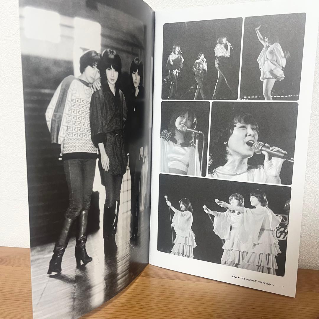 お*ん様 キャンディーズ メモリーズ FOR FREEDOM DVD-BOX