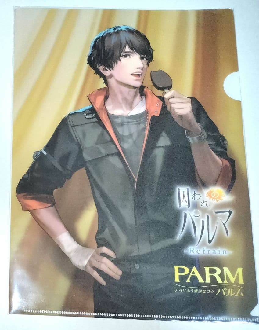 囚われのパルマ チアキ クリアファイル パルム