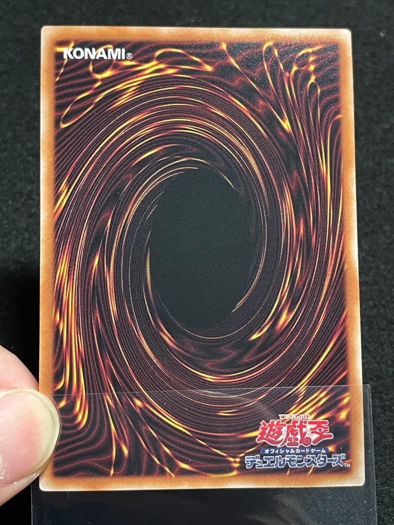 【ARS鑑定 10】賜炎の咎姫　25th クオシク　日版