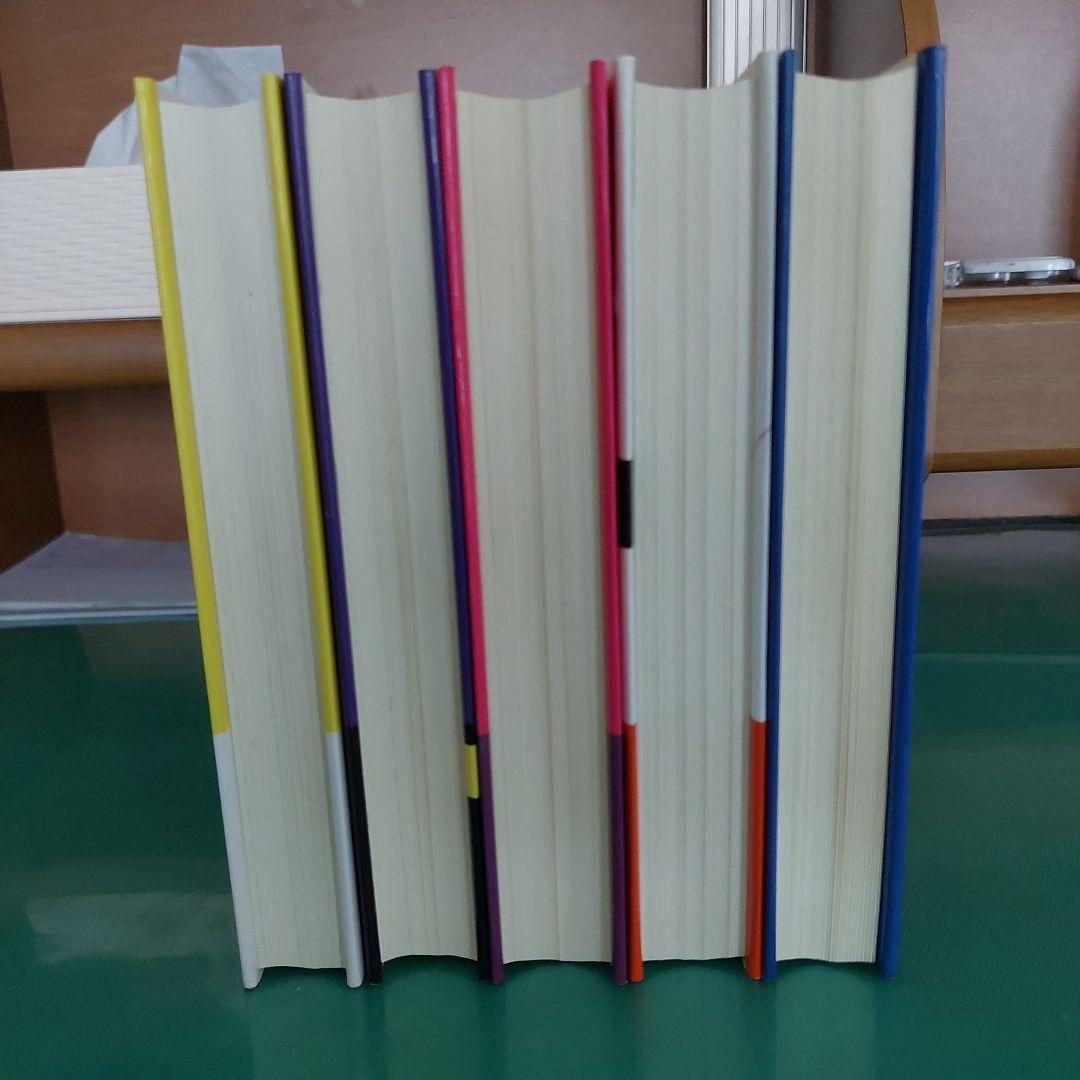 マーケットの魔術師シリーズ 全5巻セット