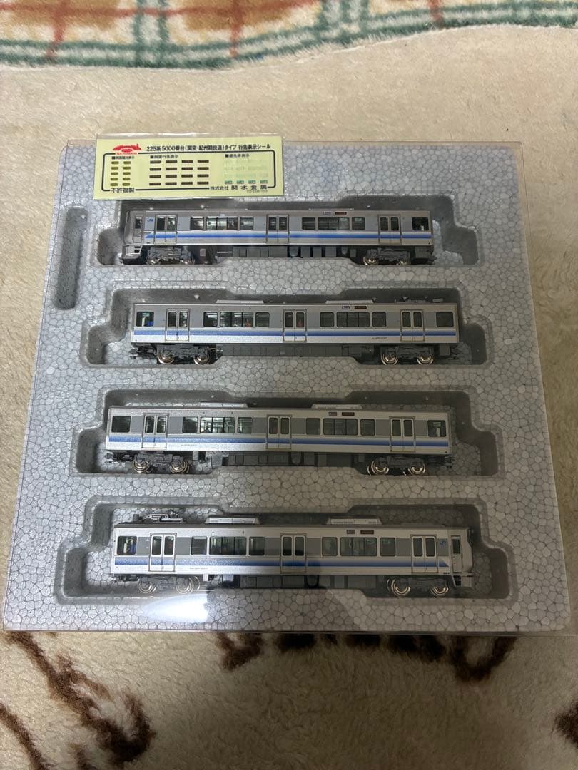 225系5000番台 関空・紀州路快速4両セット