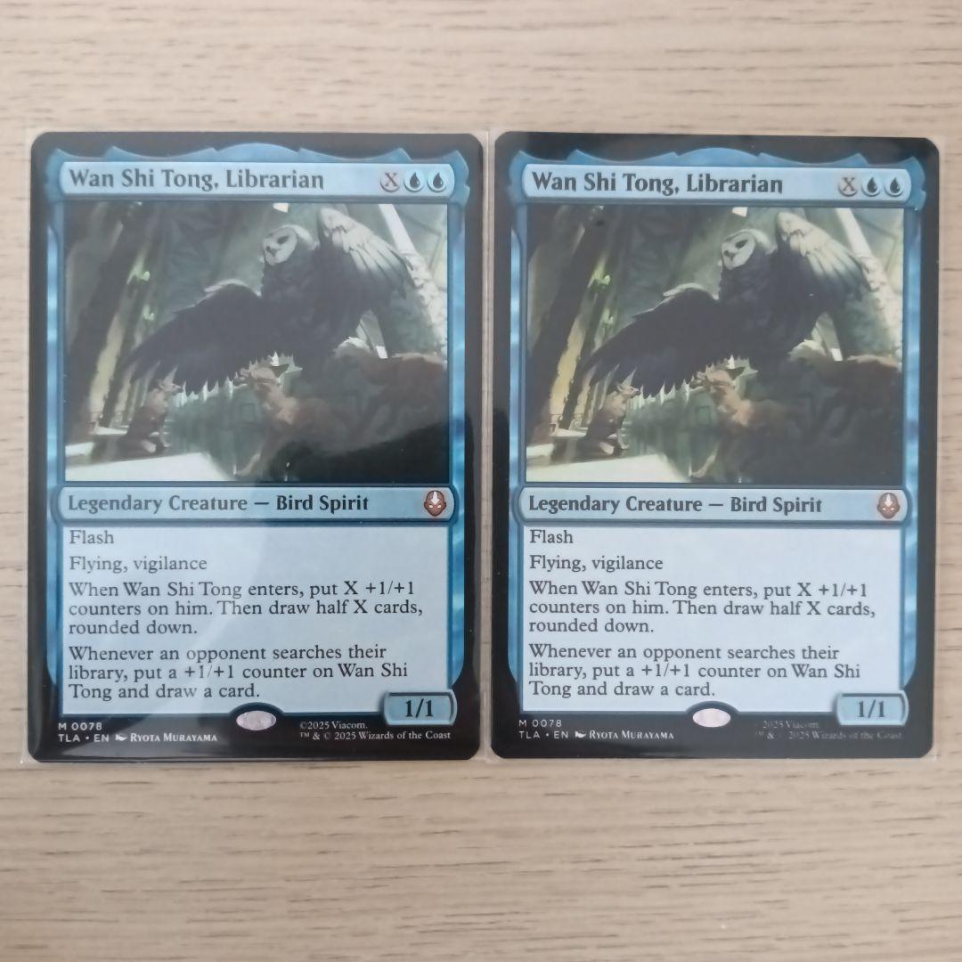 【MTG】司書、ワン・シー・トン　英語版 2枚