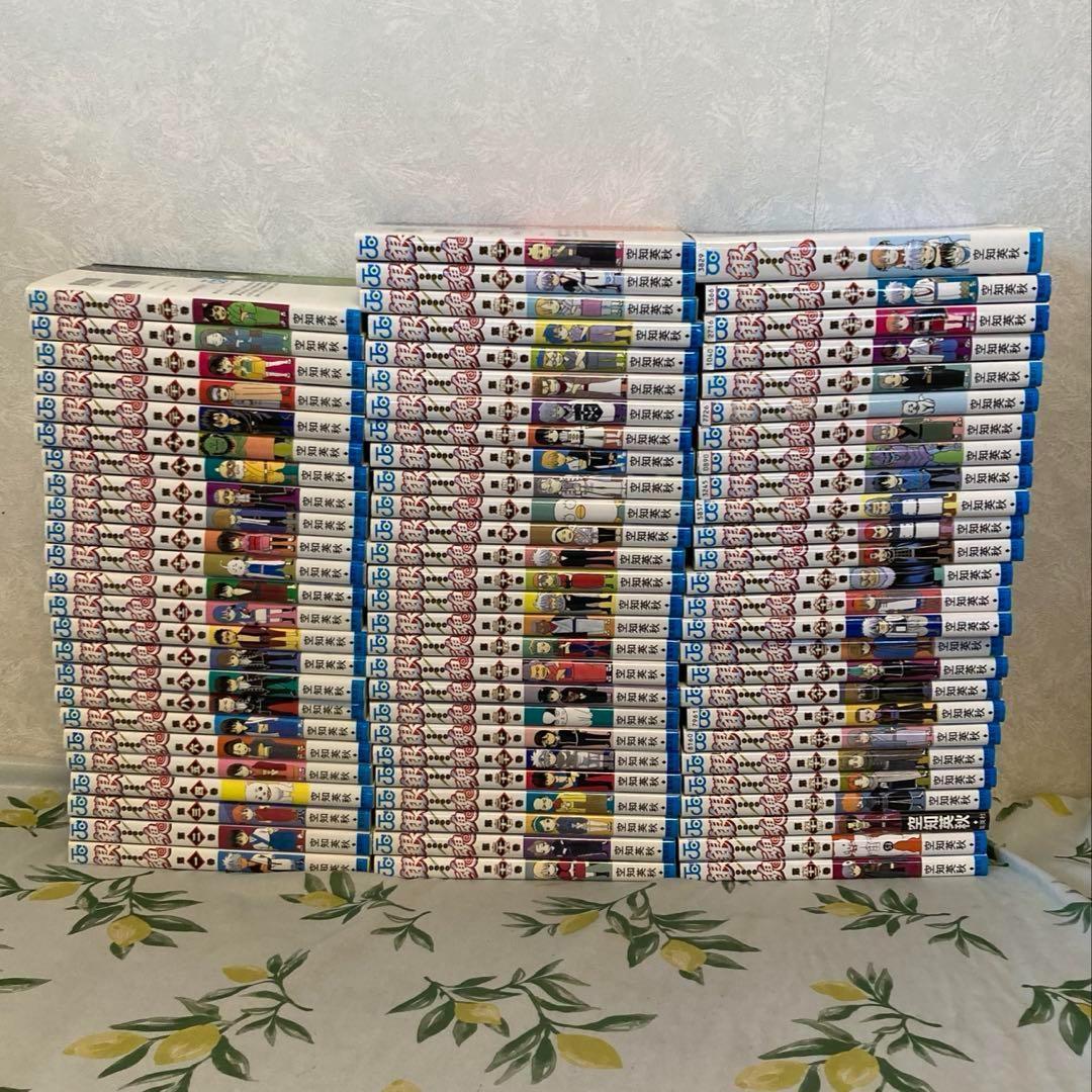 銀魂　全77巻セット + 銀八先生 7冊セット　空知英秋