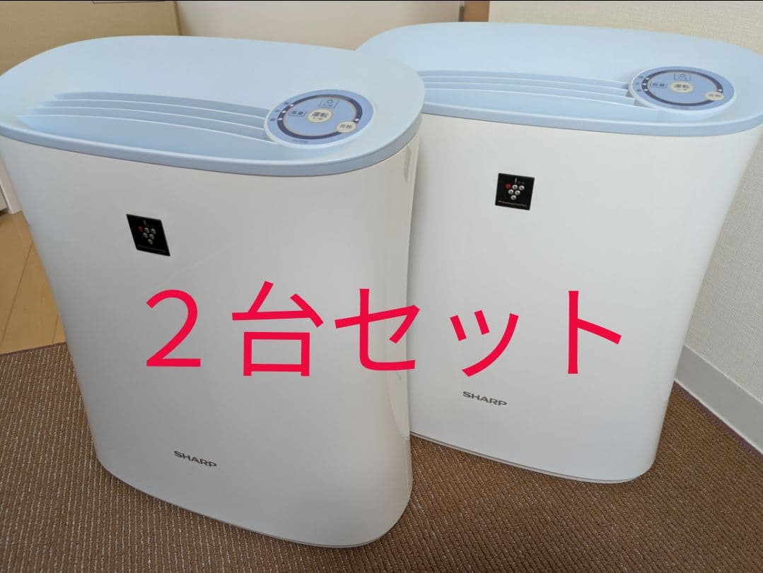SHARP 空気清浄機 FU-G30 プラズマクラスター搭載 ２台セット