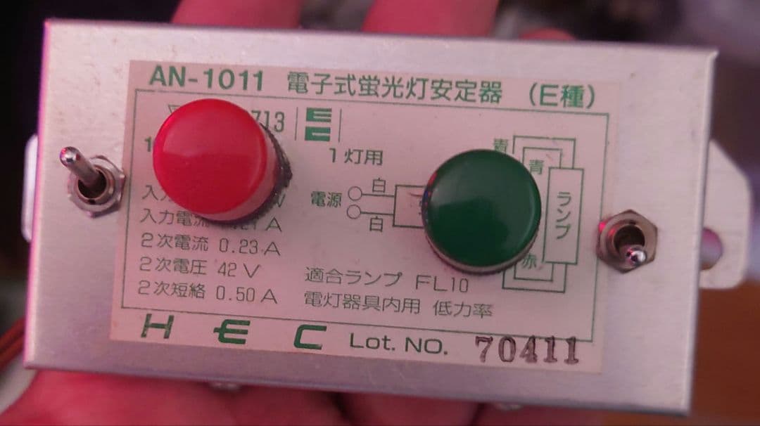 CRフィーバー夏祭りMX　卓上100v　オートコントローラ付（送料込）