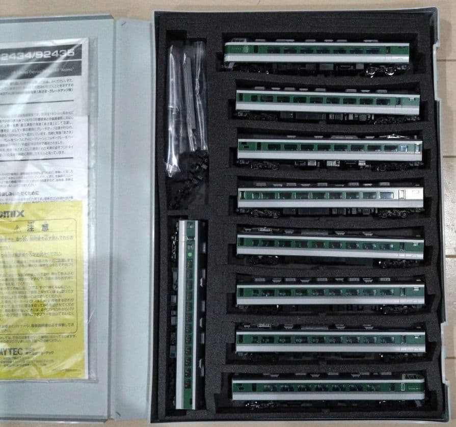 トミックス189系92434基本セット・92436増結セット☓2　9両編成セット