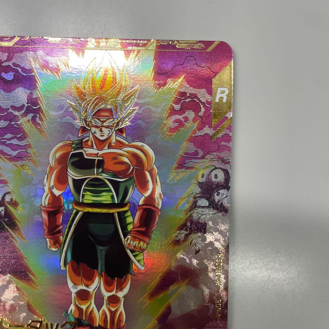 バーダック　パラレル　ダイバース