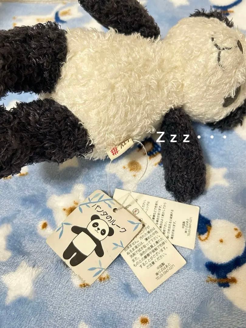 パンダ ぬいぐるみ ルーク　りぶはあと