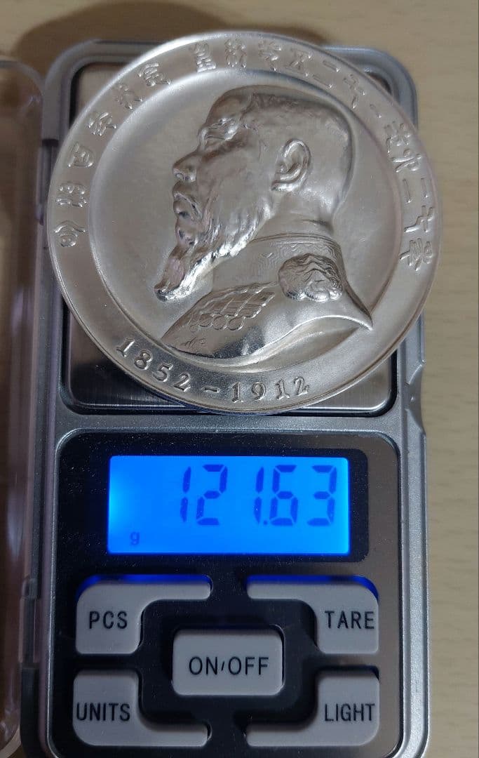 明治百年記念 明治天皇御肖像牌 純銀メダル　約120g