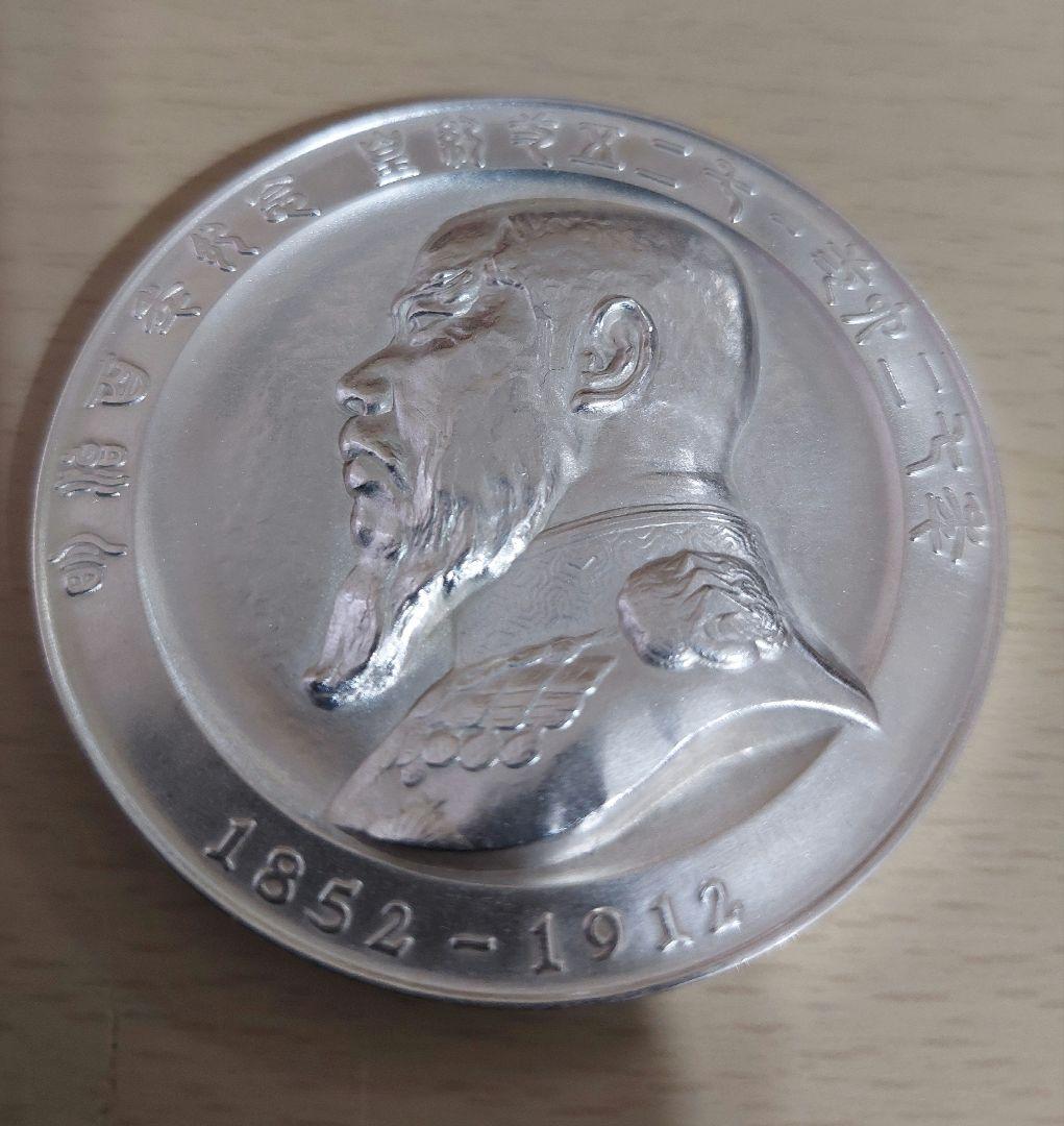 明治百年記念 明治天皇御肖像牌 純銀メダル　約120g